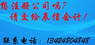 在東莞注冊公司對資金要求