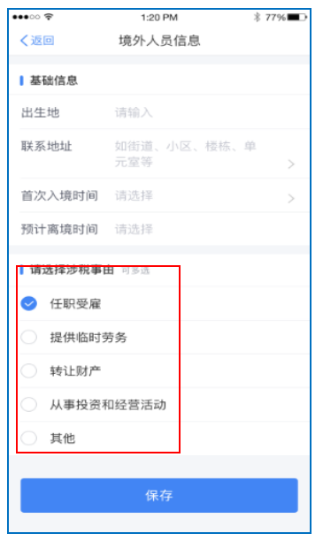 |ݸ?jng)(g)APP˲ָϣDţ