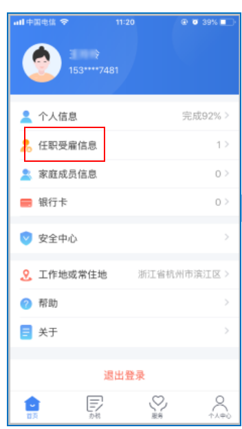 |ݸ?jng)(g)APP˲ָϣDʮ