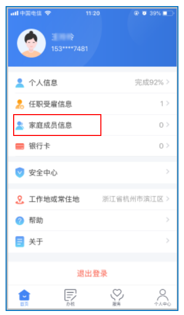 |ݸ?jng)(g)APP˲ָϣDʮһ