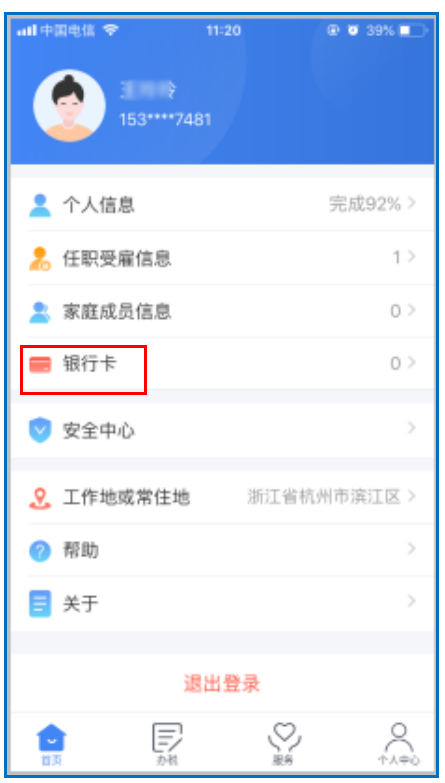|ݸ?jng)(g)APP˲ָϣDʮ