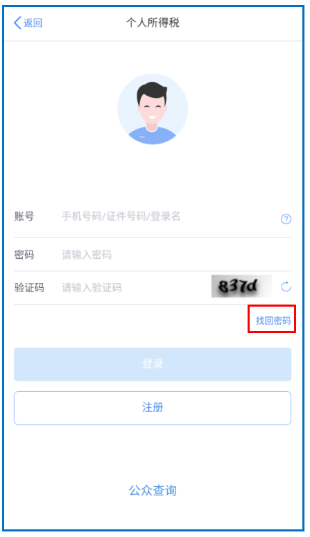|ݸ?jng)(g)APP˲ָϣDʮ