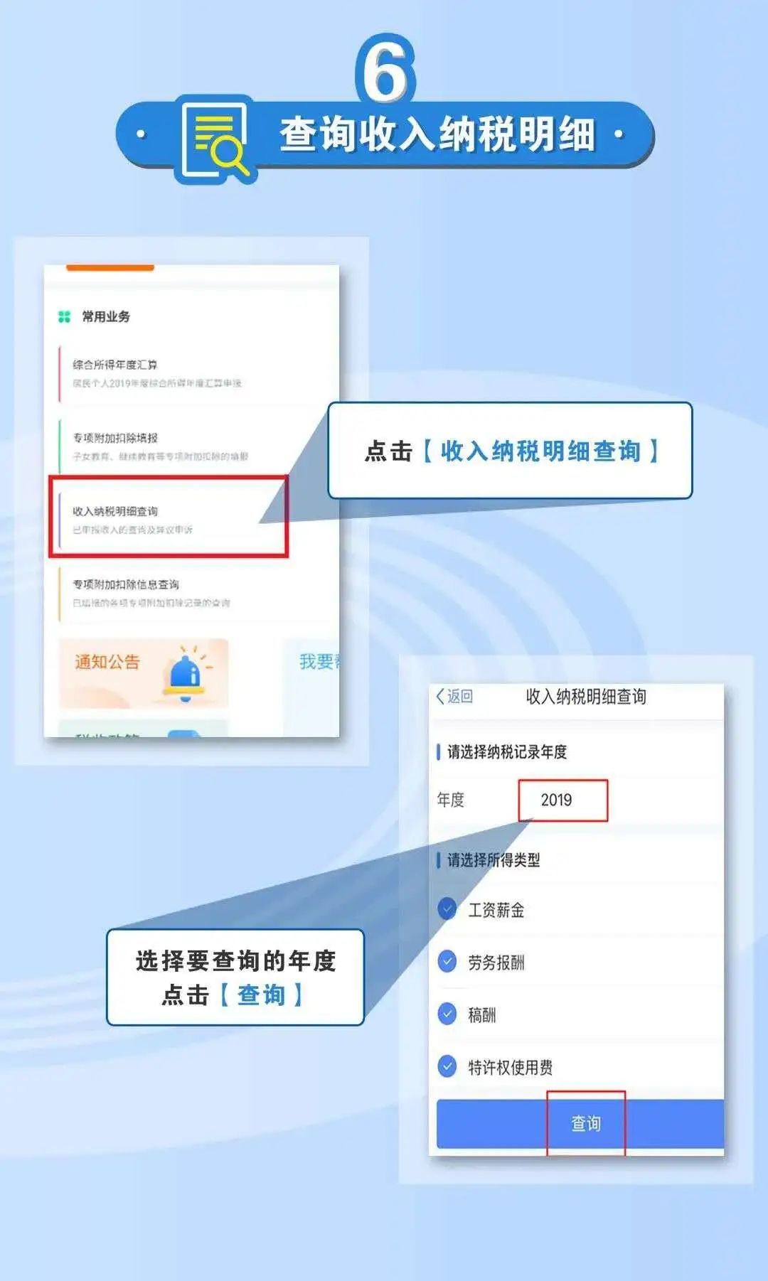 申報(bào)準(zhǔn)備篇(圖七) 申報(bào)準(zhǔn)備篇(圖七)