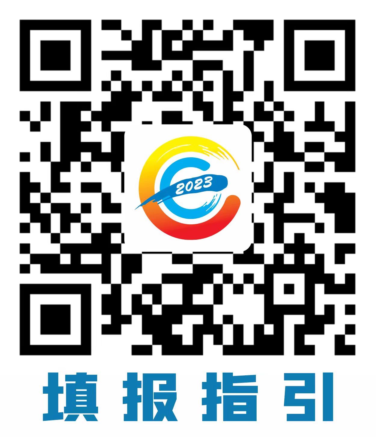 經濟普查填表指南 經濟普查填表指南
